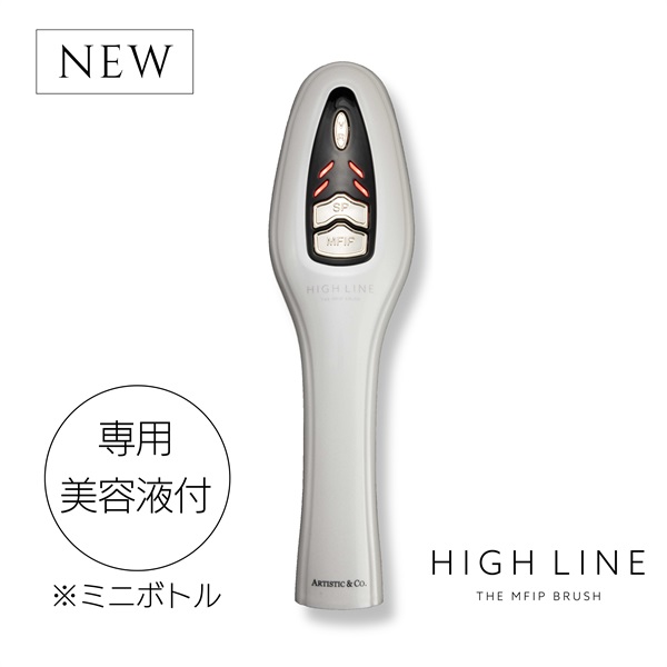 ハイライン THE MFIP ブラシ -ホワイト- （ブラシ型美容機器）