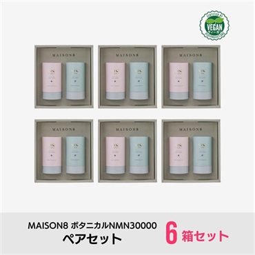 【6箱セット】メゾンエイト  ボタニカルNMN 30000  - ペアセット -