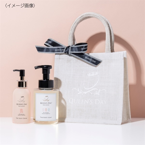 ベビーケアセット JUTE BAG(熨斗タグなし)