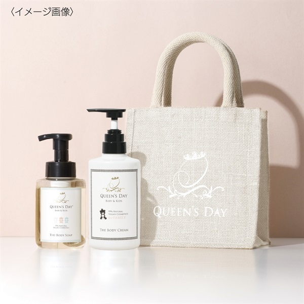 ファミリーセット JUTE BAG(熨斗タグなし)