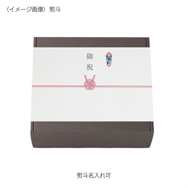 ニューボーンセット BASIC BOX(M) ブラウン(熨斗あり)