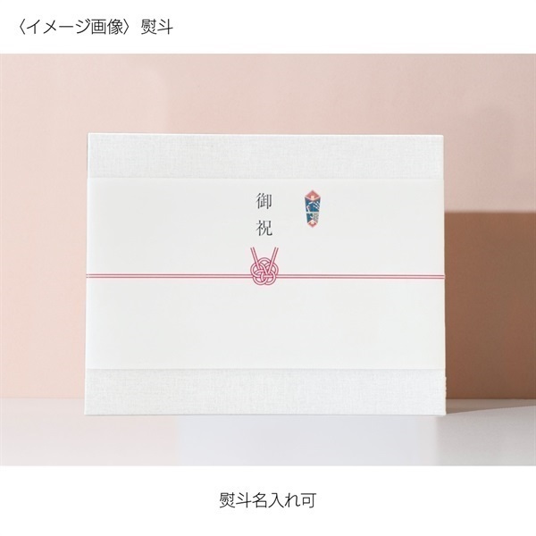 シャワータオル2枚(内1体 ベア仕様)+ハンドタオルセット BASIC BOX(M)(熨斗あり)