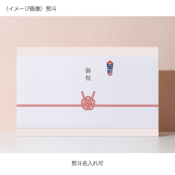 おくるみタオル＆沐浴タオルセット(熨斗あり)