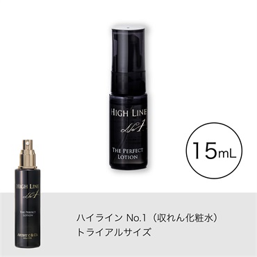 ハイライン No.1（収れん化粧水） トライアルサイズ