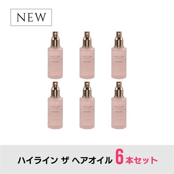 【6本セット】ハイライン ザ  ヘアオイル（80mL）