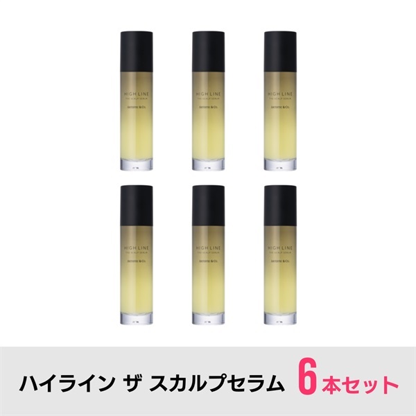 【6本セット】ハイライン ザ スカルプセラム