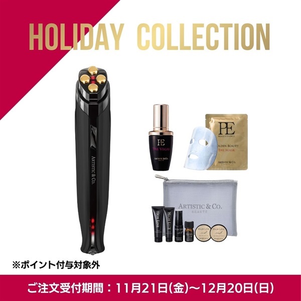 〈キャンペーン対象〉ザ ベガスⅡアルファ 限定セット